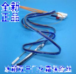 全新品 LG 冰箱 主機板 GN-L562NP  GN-L492NP GN-L392NP 電腦機板 #原 歷史價格詳細信息