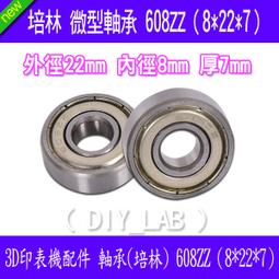 3D印表機 diy工業級高精度桌面3D印表機 贈送8G記憶體卡 2KG耗材 w1141-1020[417606] 歷史價格詳細信息