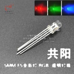 5MM/F5 霧狀LED 紅綠雙色 共陰 發光二極體 指示燈雙色燈 10只 999-03071 歷史價格詳細信息