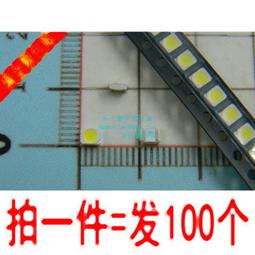 (100個)貼片 US1D UF4003 1A/200V SMA封裝 整流 快恢復二極體 171-00445 歷史價格詳細信息