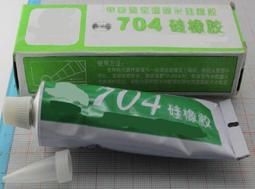 單橡膠雷射膜不鏽鋼板鋁板金屬板pe黑白保護膜膠帶加厚 歷史價格詳細信息