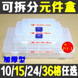 24格多功能托蛋盒【00714】雞蛋盒 雞蛋保鮮盒 雞蛋收納盒 蛋盒 雞蛋放置 冰箱雞蛋盒 蛋架 儲物盒 雞蛋 帶蓋 歷史價格詳細信息