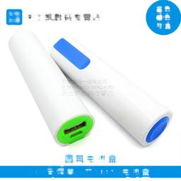 圆柱18650锂电池1500mAh平头足容可并可串3.7V医疗器械补水仪锂电 歷史價格詳細信息