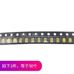 (50個)貼片發光二極體 2835(3528) LED燈珠正白 白色光 171-03046 歷史價格詳細信息