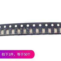 (50個)貼片發光二極體 2835(3528) LED燈珠正白 白色光 171-03046 歷史價格詳細信息