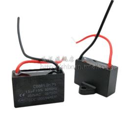 電風扇電容 家用落地扇壁扇吊扇臺扇電機啟動電容運行電容器配件 歷史價格詳細信息