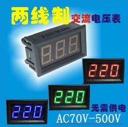兩線LED數位電壓表0.56"DC4.5V-30.0V/電表/電錶/電壓錶 歷史價格詳細信息
