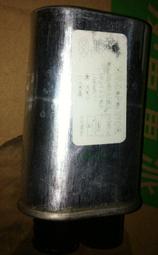 高壓電容器, 微波爐 維修 零件 歷史價格詳細信息
