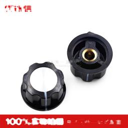 電位器旋鈕 WH118/WX050等 音量旋鈕帽子 MF-A01/A02/A03/A04/A05 歷史價格詳細信息