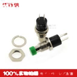 PBS-11A 綠色紅色圓形按鈕開關 250V/3A 自鎖開關 歷史價格詳細信息