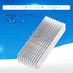 密齒散熱片150*120*55mm功放大功率鋁型材散熱塊CPU鋁合金散熱器 歷史價格詳細信息