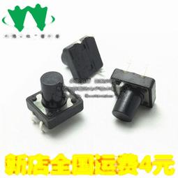 輕觸開關按鍵微動開關小按鈕摁鈕4腳四腳直插立式小型小形12*12~浪漫小屋 歷史價格詳細信息