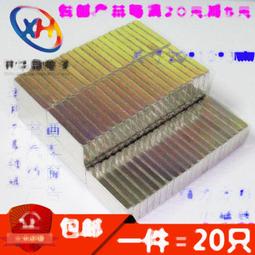 《釹鐵硼磁鐵工研所》強力磁鐵---直徑22*厚度3mm 歷史價格詳細信息