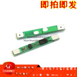 3.7V聚合物電可充電電板通用112560電池1800mah 歷史價格詳細信息