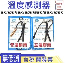 溫度感測插電式無線數位緊急看護門鈴 B1-18 歷史價格詳細信息