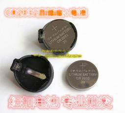直插紐扣電池片 CR927 3V電池彈片 直角正極片 電池五金連接片 230-04208 歷史價格詳細信息