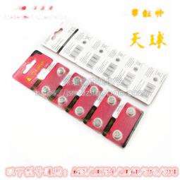 天球 CR2025電池 3V 2025紐扣電池 2025電池 CR2025電子 190-02667 歷史價格詳細信息