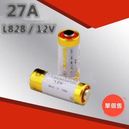 車庫門遙控器卷簾門遙控器 433頻率 對拷遙控器電動門遙控器 W177.0427 歷史價格詳細信息