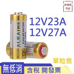 正品12v2a電源適配器帶燈4.01.7mm 小口大口開關電源穩壓電源 歷史價格詳細信息