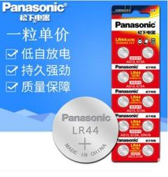 紐扣錶帶式可調節震動延時鎖精環(遙控款)(SJH164-2) 歷史價格詳細信息