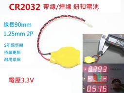 CR2032 AG0 379A SR521 CR2025 AG13 LR44 CR2016???? 電池 充電 水銀電池 B 歷史價格詳細信息
