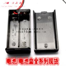 電池盒五5號七7號18650帶開關帶蓋電池座子1節2節3/4/6/8節AA/AAA 歷史價格詳細信息