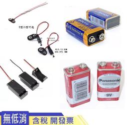 Panasonic 松下彩電 6吋 TH-6U3 CRT 映像管隨身小彩色電視 歷史價格詳細信息