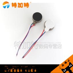 震動馬達微小型振動電機單相震動電機按摩器激振器15W20W切紙機 歷史價格詳細信息