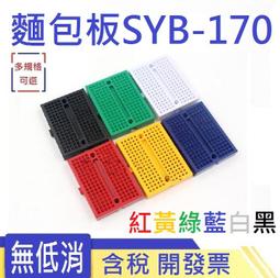 【SYB鈦螺絲】水壺架鈦螺絲 歷史價格詳細信息