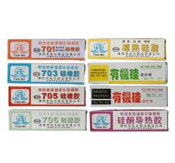 強力橡膠軟磁鐵條紗窗對戲軟磁貼條教學磁條教具可裁剪軟性吸鐵石可開發票 可批發 歷史價格詳細信息