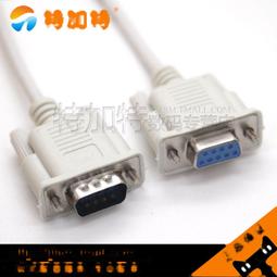 DB9針串口線 RS232連接線COM口線 DB9母對母9針孔對孔直連線10米 A5.0308 歷史價格詳細信息