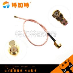 RG178 SMA內螺內針(公) 對 SMA外螺內孔(母)線長5cm-RF連接線/射頻跳線-5條/包 (含稅)【佑齊企業 歷史價格詳細信息