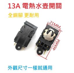 美的電熱水壺不銹鋼電熱水瓶5L多段溫控電水壺保溫壹體全自動水壺 歷史價格詳細信息