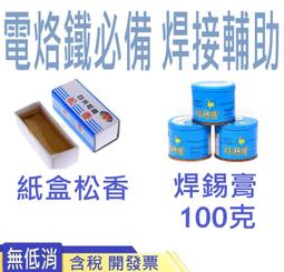 焊接輔助設備罐體自動焊接滾輪架高度調節管道自調式滾輪架 歷史價格詳細信息