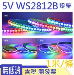 LED點控柳樹燈 庭院商場節日幻彩變色裝飾燈RGB仿真遙控銅線樹燈 歷史價格詳細信息