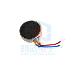 震動馬達微小型振動電機單相震動電機按摩器激振器15W20W切紙機 歷史價格詳細信息