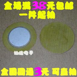 蜂鳴片12/15/18/20/27/30/31/35/41/50mm壓電陶瓷片 聲腔蜂鳴器片~告白氣球 歷史價格詳細信息