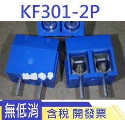 kh301 兒童頭戴式有線帶麥通話耳機男女小學生網課聽力保護 歷史價格詳細信息