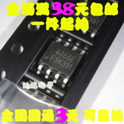 sop晶片老化夾具 臺夾具工裝 工裝夾具 歷史價格詳細信息