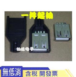02-222 108片日本進口拼圖 神偷奶爸 minions 小小兵 小黃人 特務小小兵 歷史價格詳細信息