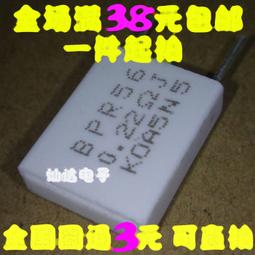 5W無感水泥電阻 0.1R 0.1歐 陶瓷電阻 精度5% 1盒1000PCS 211-00711 歷史價格詳細信息