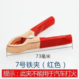 鍍銅箔座右銘咒牌(大白傘蓋心咒 普賢菩薩十大願 菩提本無樹) 歷史價格詳細信息