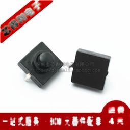 電源開關 自鎖二側腳 PS23-16 電流15A 自鎖開關 帶鎖按鈕 按鍵開關 電源按鈕 吸塵器 電熱鍋 熱水器 歷史價格詳細信息