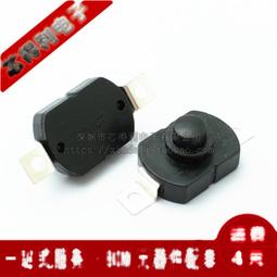 強光手電筒開關按鈕自鎖貼片直插小型開關配件電源開關微型按壓式 歷史價格詳細信息