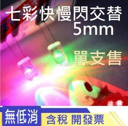 【LED閃光 自動變向｜自動逗貓球】 自動寵物玩具球 led usb 發光 寵物  電動 逗貓球 貓玩具｜HAPA72 歷史價格詳細信息