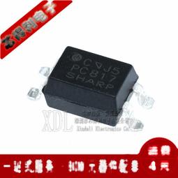 貼片4腳 微動開關/輕觸開關 4*4*1.5MM 銅頭 按鍵 液晶 維修比用 211-07095 歷史價格詳細信息