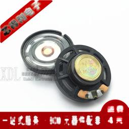 小喇叭 揚聲器 8歐 1W2W3W4W 3瓦 4R/8R 28/30/36/40MM 4CM 5CM 190-02579 歷史價格詳細信息