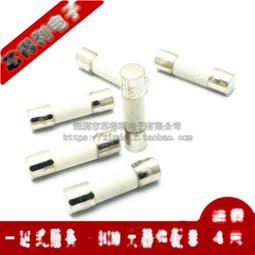 5*20保險管 250V 每盒63元（100只）  ★ 260459-035  ★ 歷史價格詳細信息