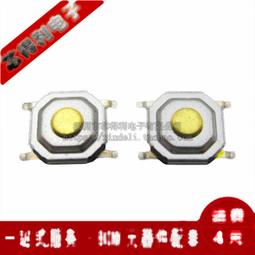 貼片4腳 微動開關/輕觸開關 4*4*1.5MM 銅頭 按鍵 液晶 維修比用 211-07095 歷史價格詳細信息