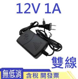 12V開關電源監控火牛 超薄LED燈帶燈條變壓器220V轉12V驅動配接器 歷史價格詳細信息